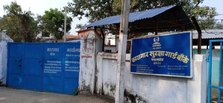 Overcrowding in Banke Prison